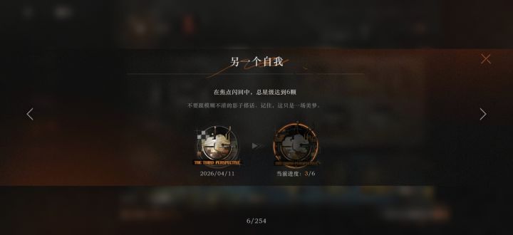 新活动截图