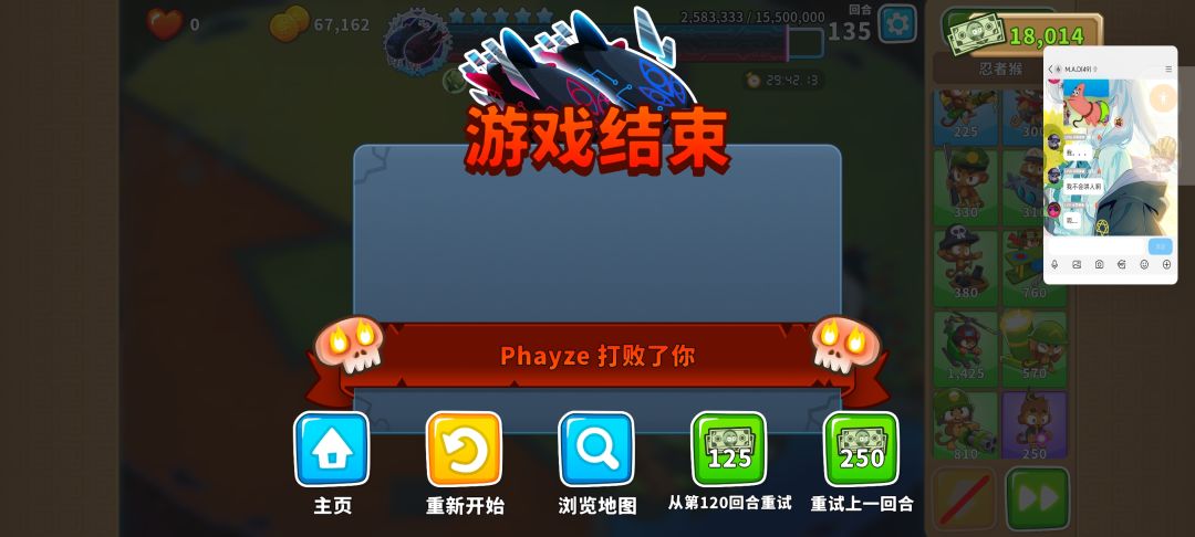 boss村标赛第一届 2