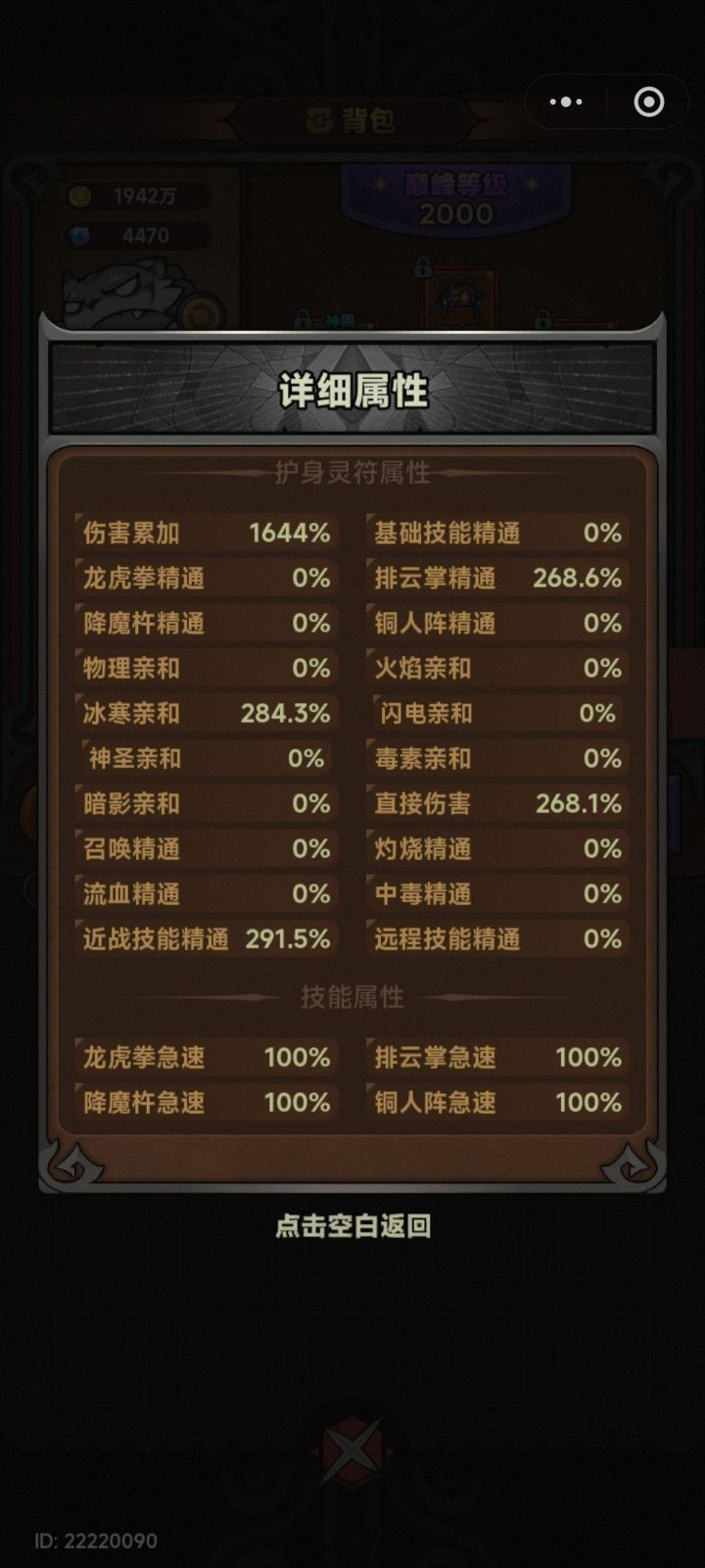 这就是新职业截图