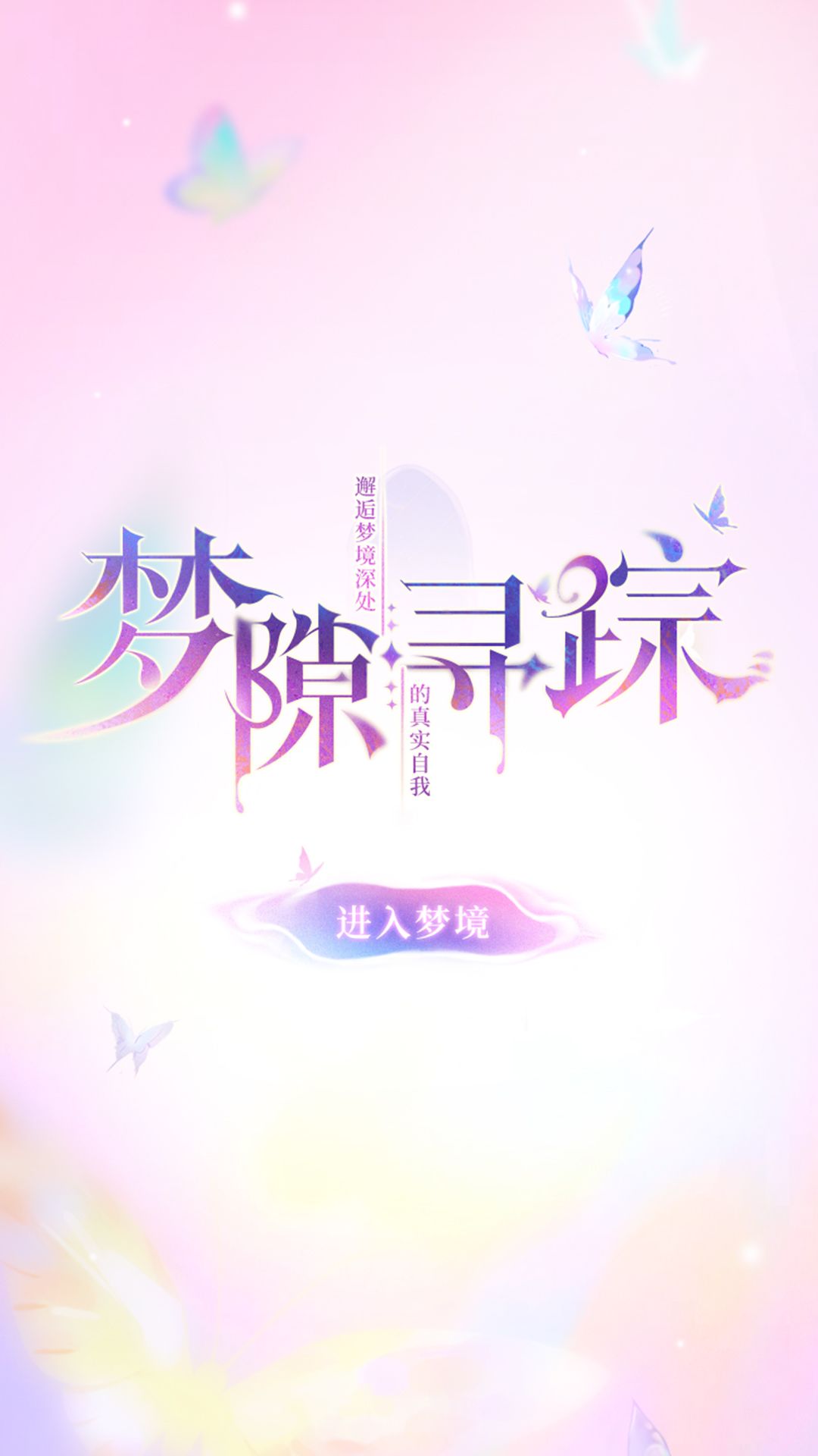 H5活动开启,参与测试赢插画及限定周边好礼 1