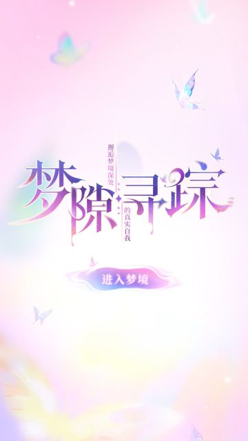 H5活动开启，参与测试赢插画及限定周边好礼