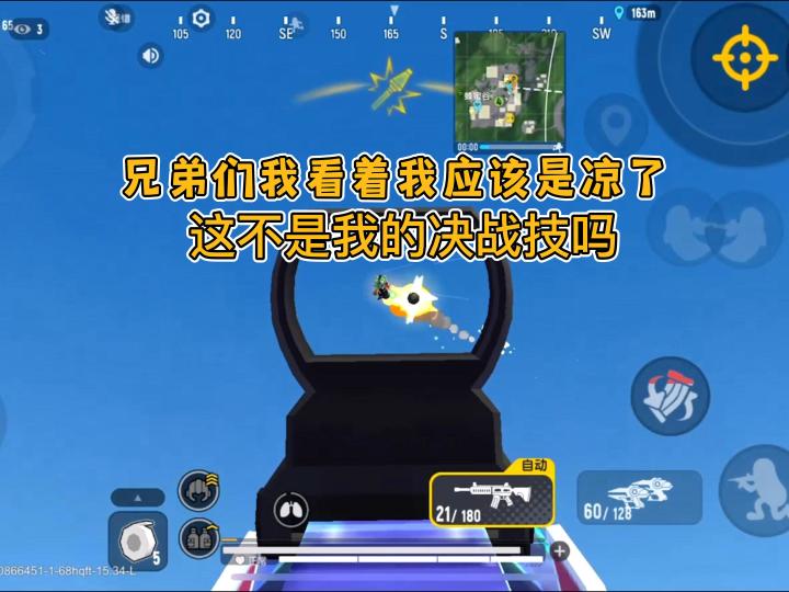 香肠派对：这难道就是教会徒弟饿死师傅吗，这rpg截图