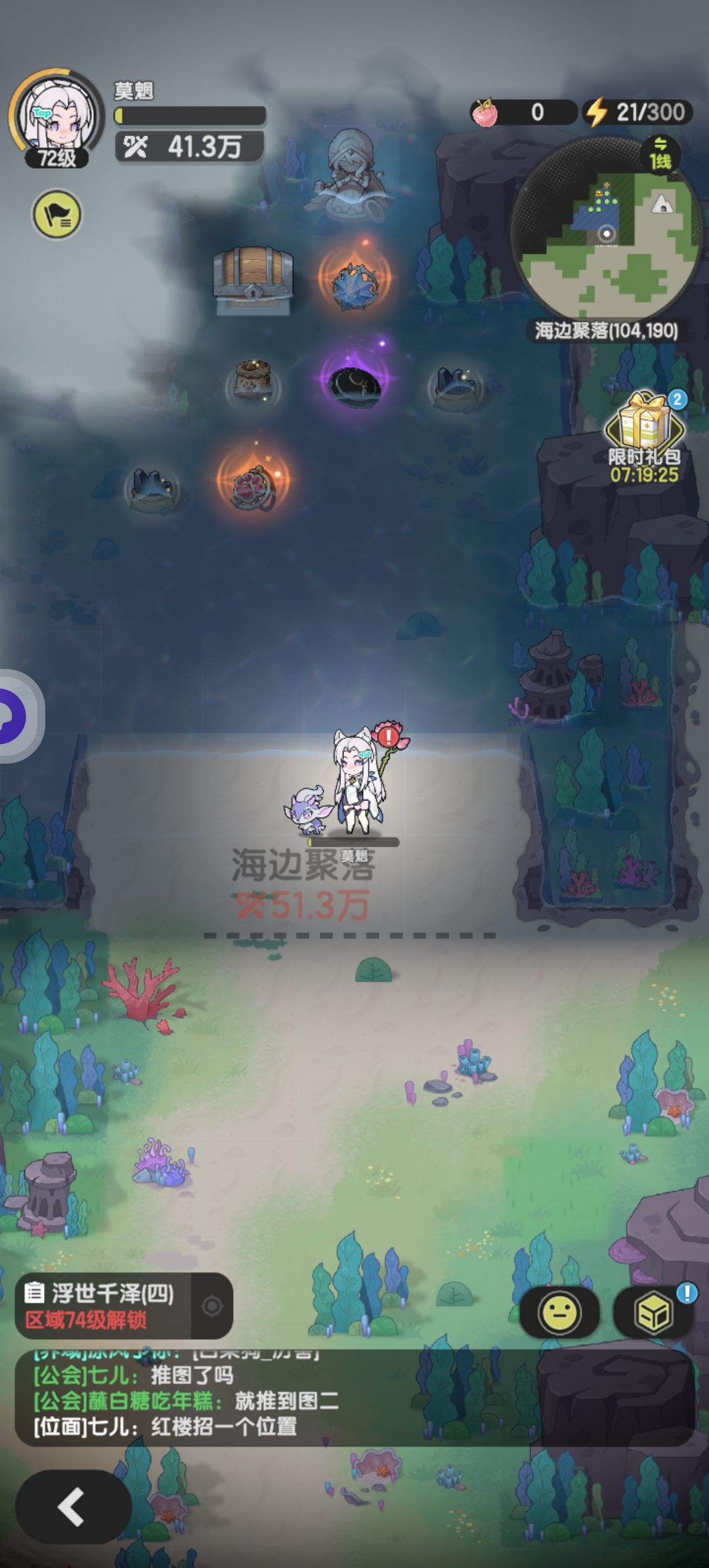 术士越10w过水史莱姆 1
