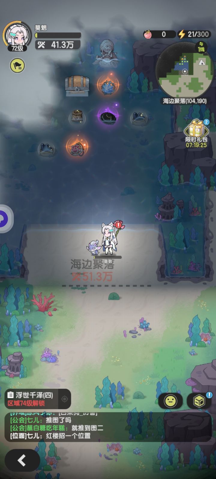 术士越10w过水史莱姆截图