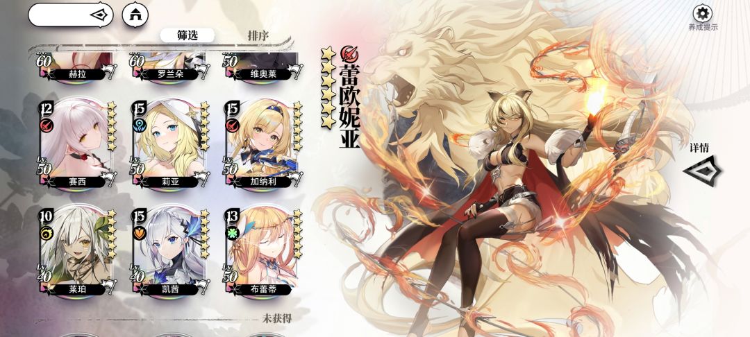 布蕾蒂队长天赋点什么？ 3