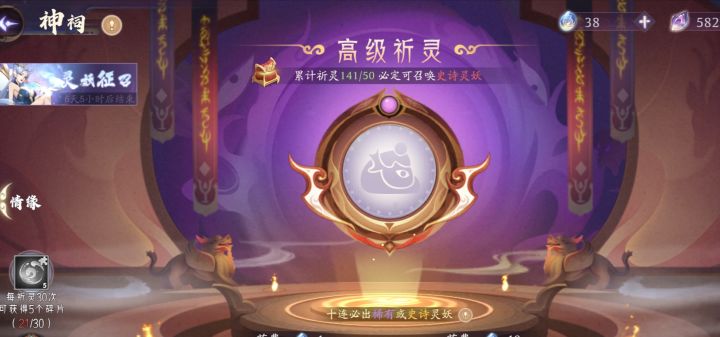 新手求问截图