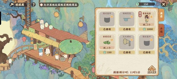 刷到妹妹的幻形了截图