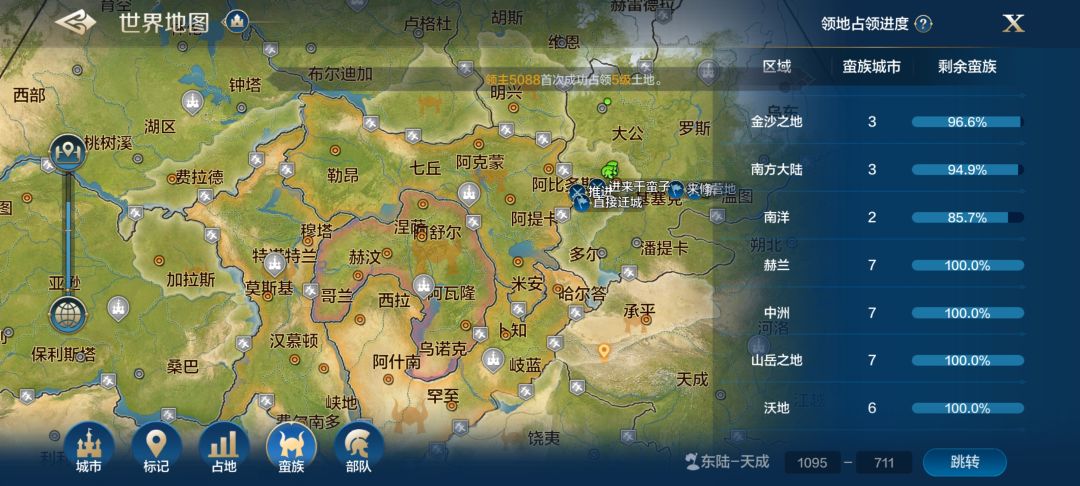 开荒第四天!各州已经陆续进军蛮族领域! 2