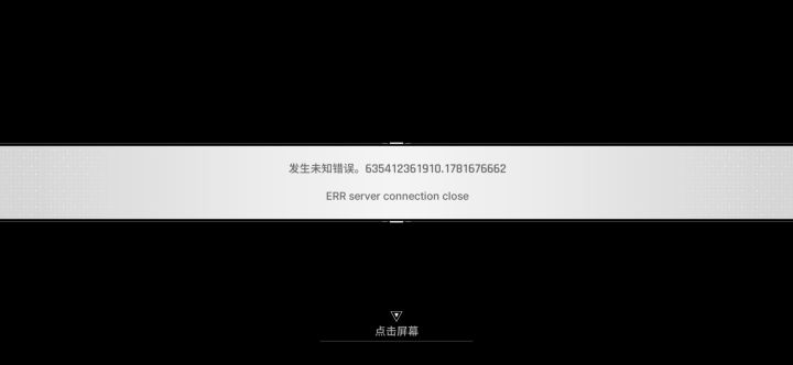不是什么意思?我打活动给我弹这个哈意思?服了截图