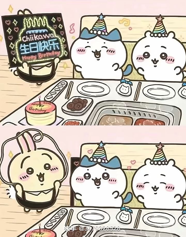 动态图片 5