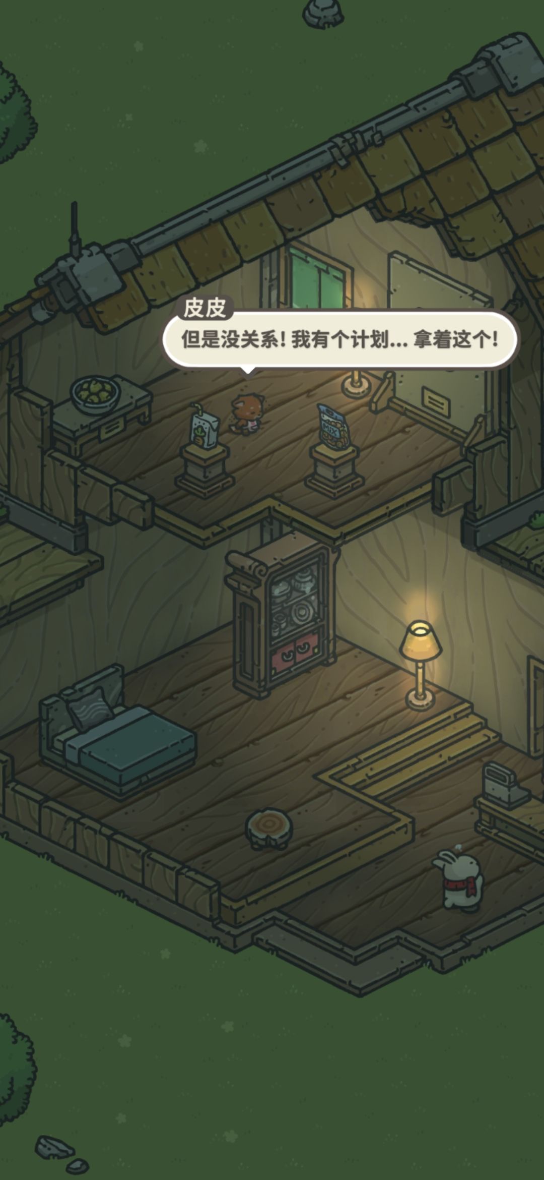 这是什么情况? 1