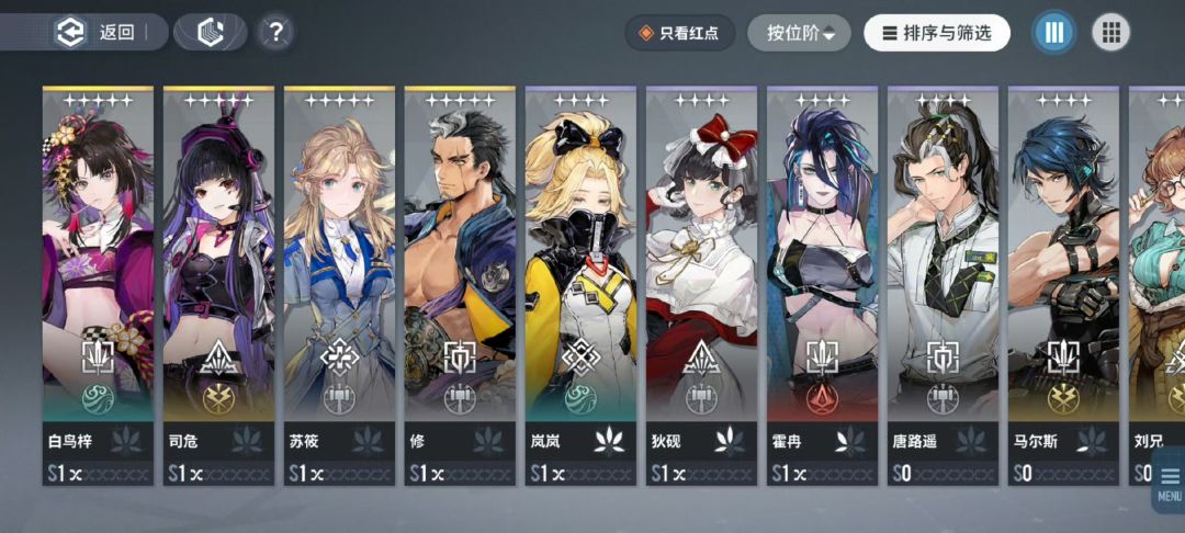 想问一下😭怎么配队比较好 2