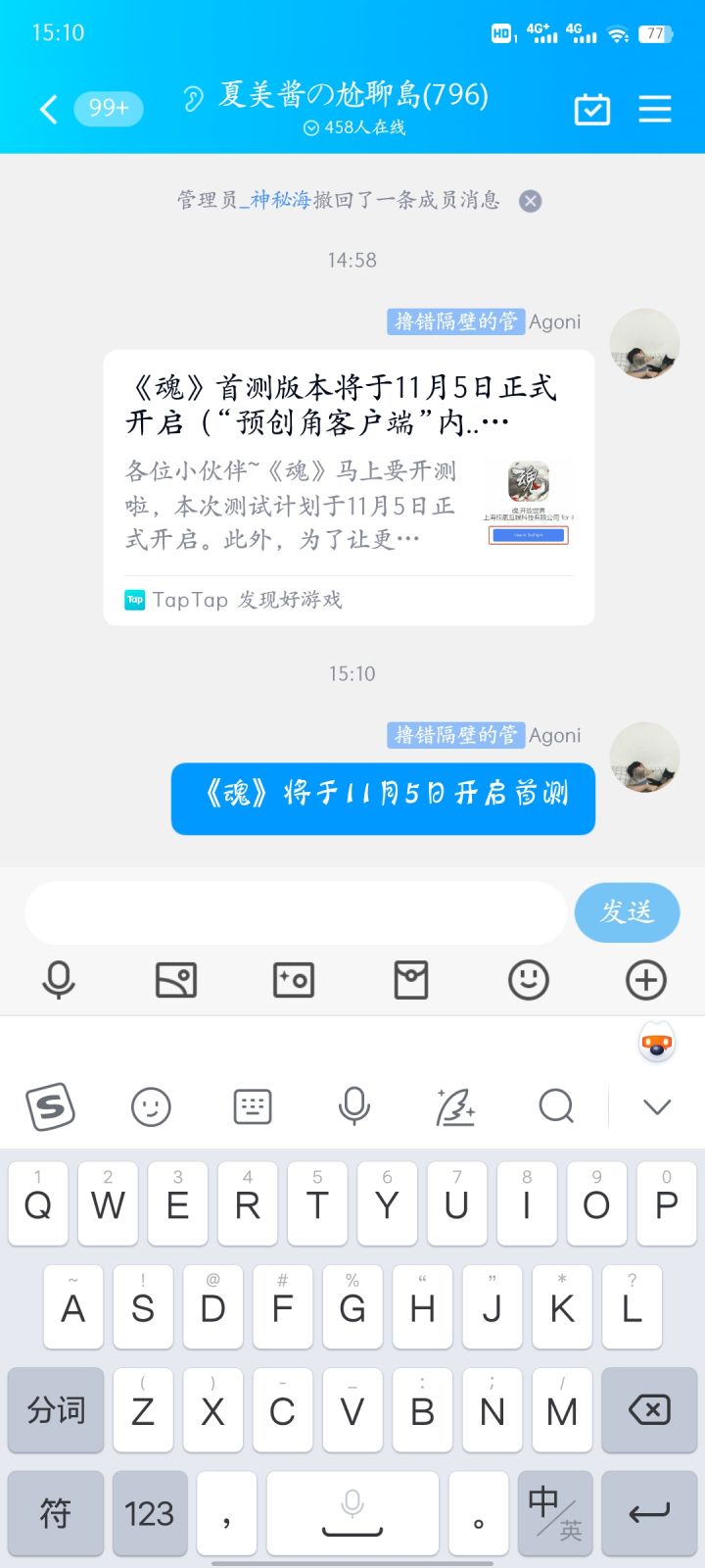TapTap