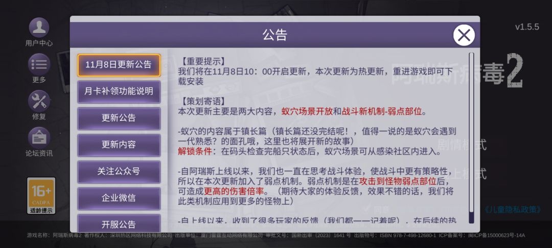手残党顶我一下 1
