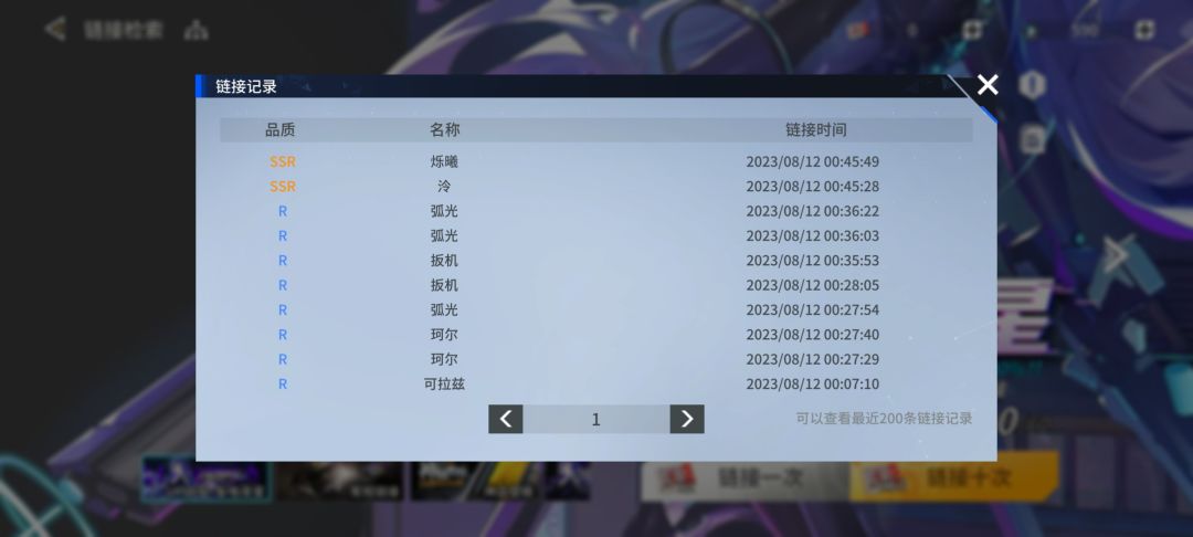 这个游戏没有大保底的吗 1