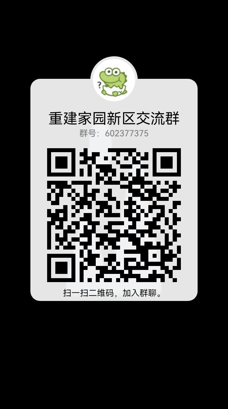 加群,找群主领盖子。群主是氪佬 1