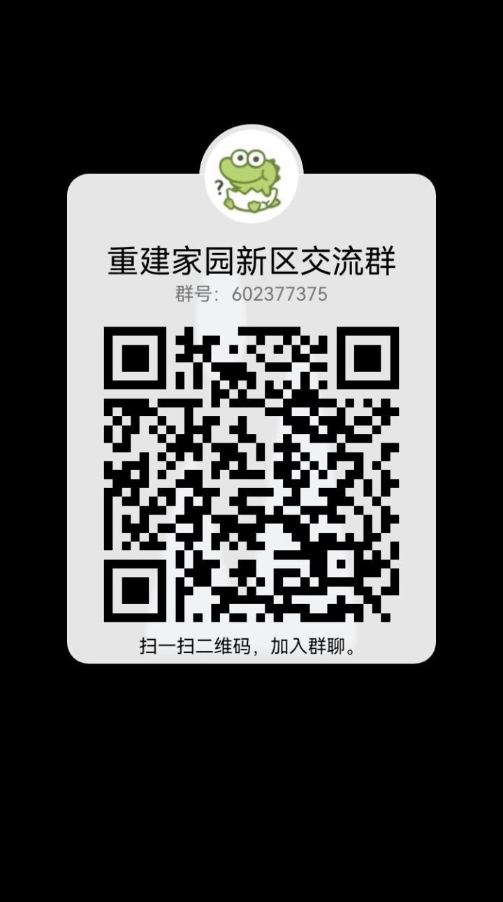 加群,找群主领盖子。群主是氪佬截图