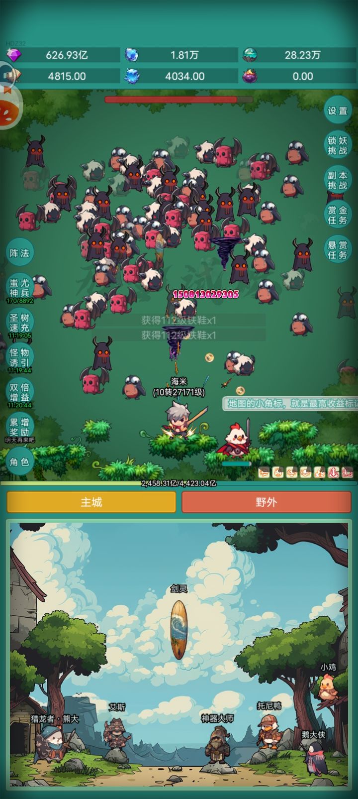 勇敢牛牛截图