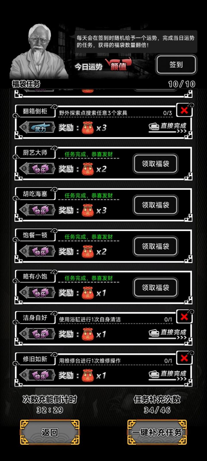 这我还能说啥截图