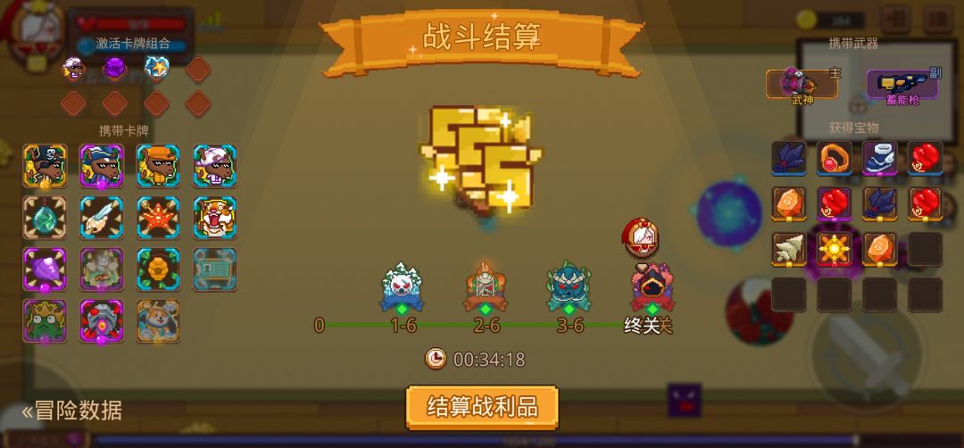 打卡!我的猎魔之路! 1