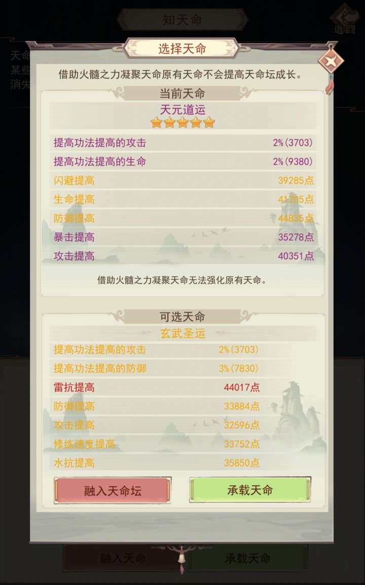 请问一下选哪个好些呢截图