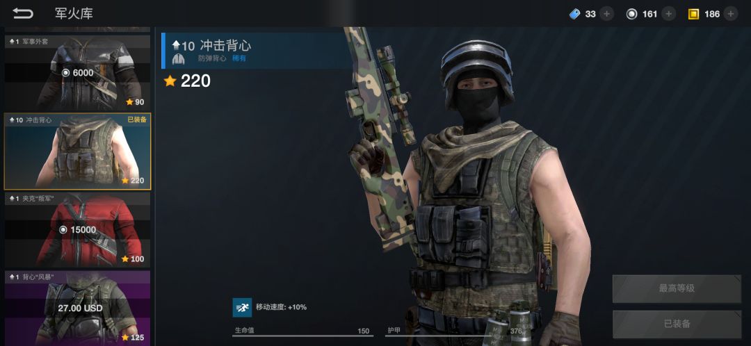 最好的枪战游戏 2
