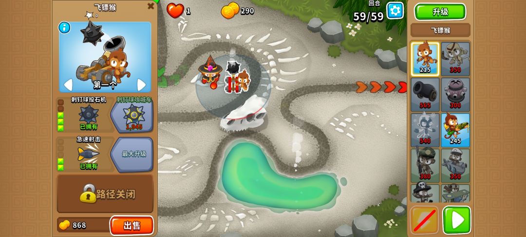 12.15 高级挑战 河床(困难-通货紧缩) 3