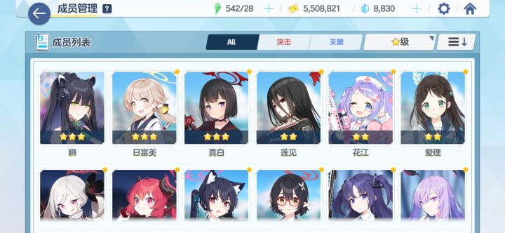 求各位大佬帮萌新看看号吧截图