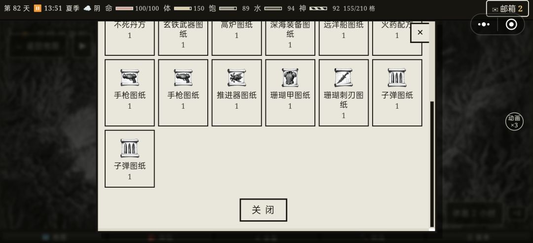 动态图片 3