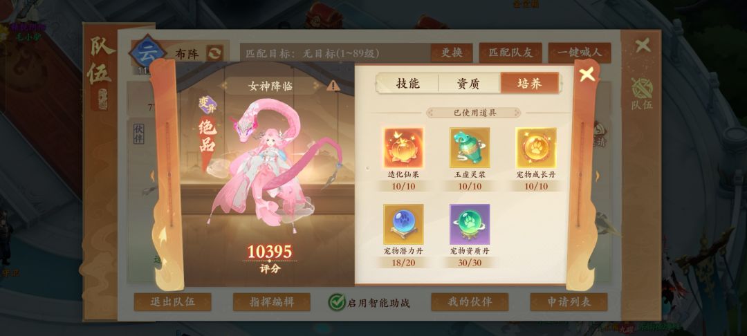 蛇年不养蛇你想养什么? 3