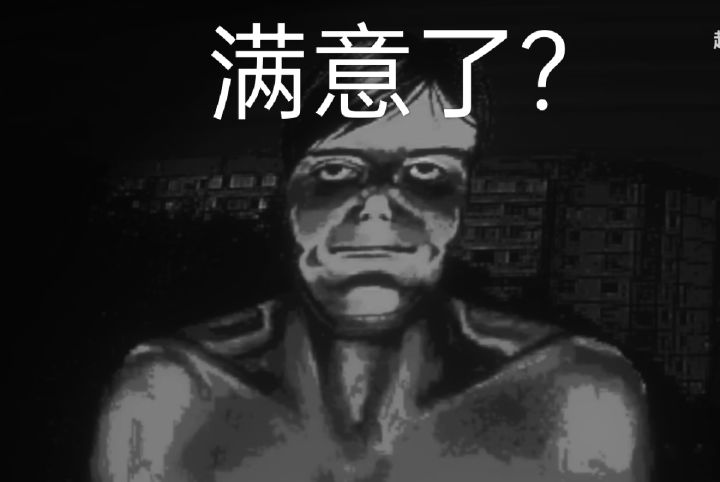 这干啥呀这是截图