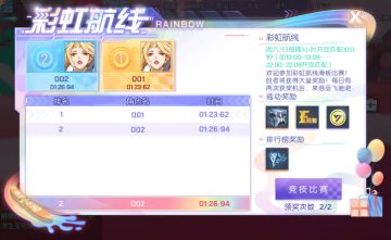 战斗休闲两不误！《龙族幻想》新玩法即将登场~