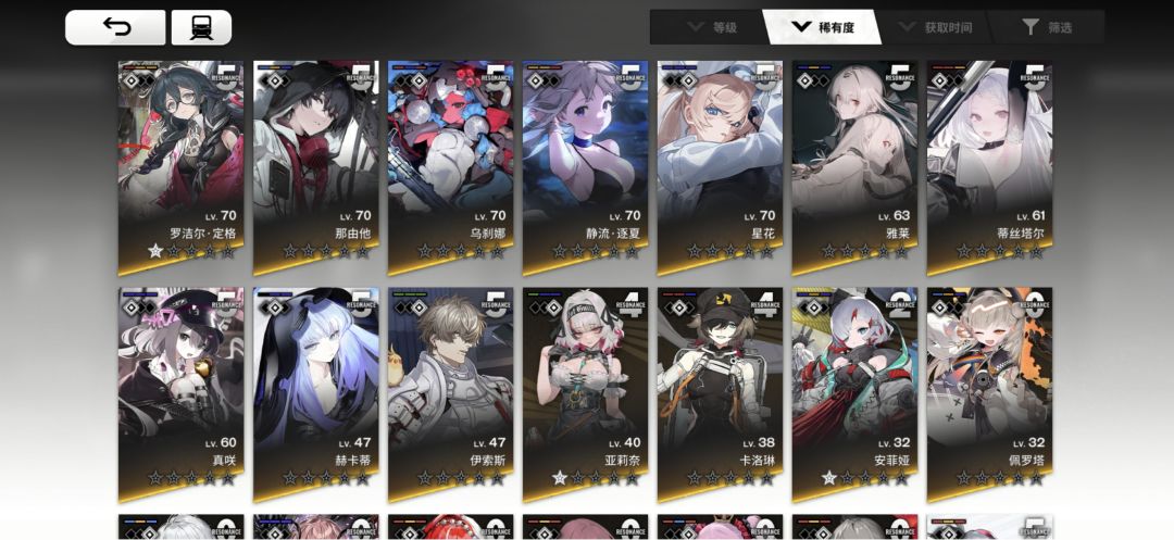 想玩业火wiki基础队没朵没海没女仆怎么办( 2