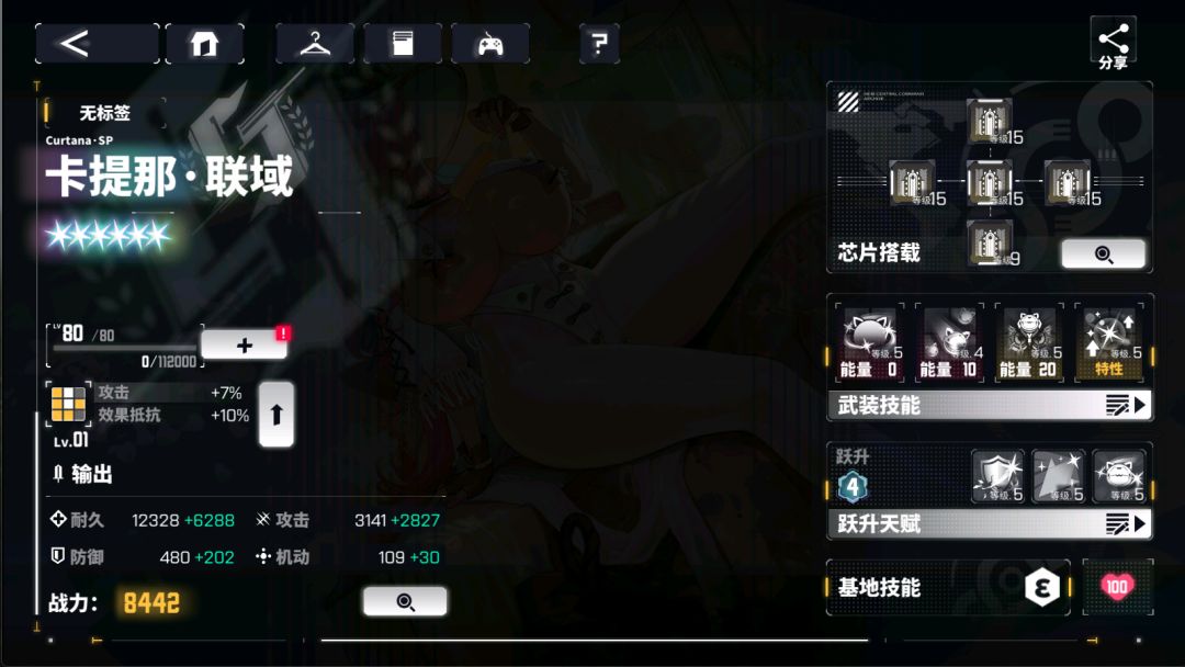 交错战线-阈限禁区-索尔达森-自动化咸鱼 6
