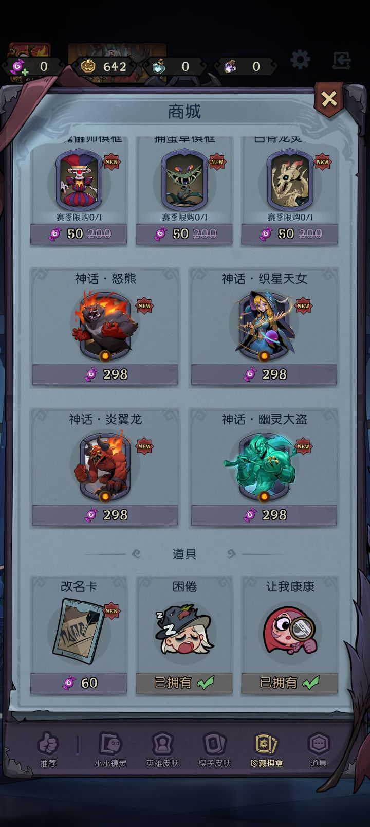 丑成这样还卖钱呢，画风慢慢改没啥，直接基因突变截图