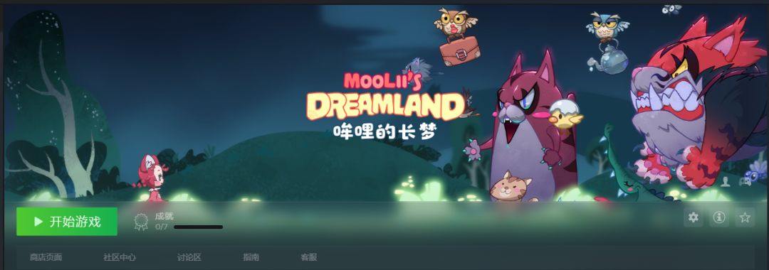没注意看便签,有steam版诶! 2