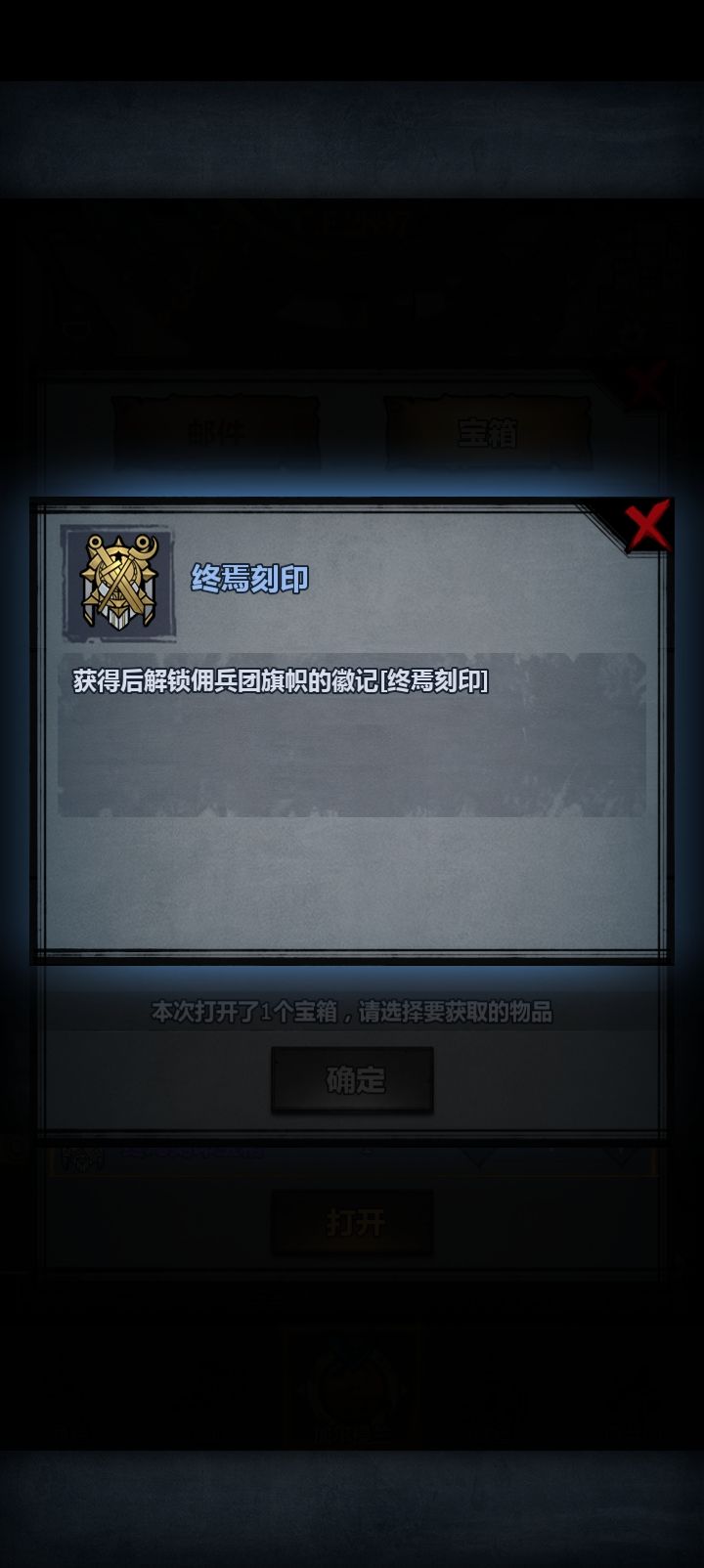 灾厄 1