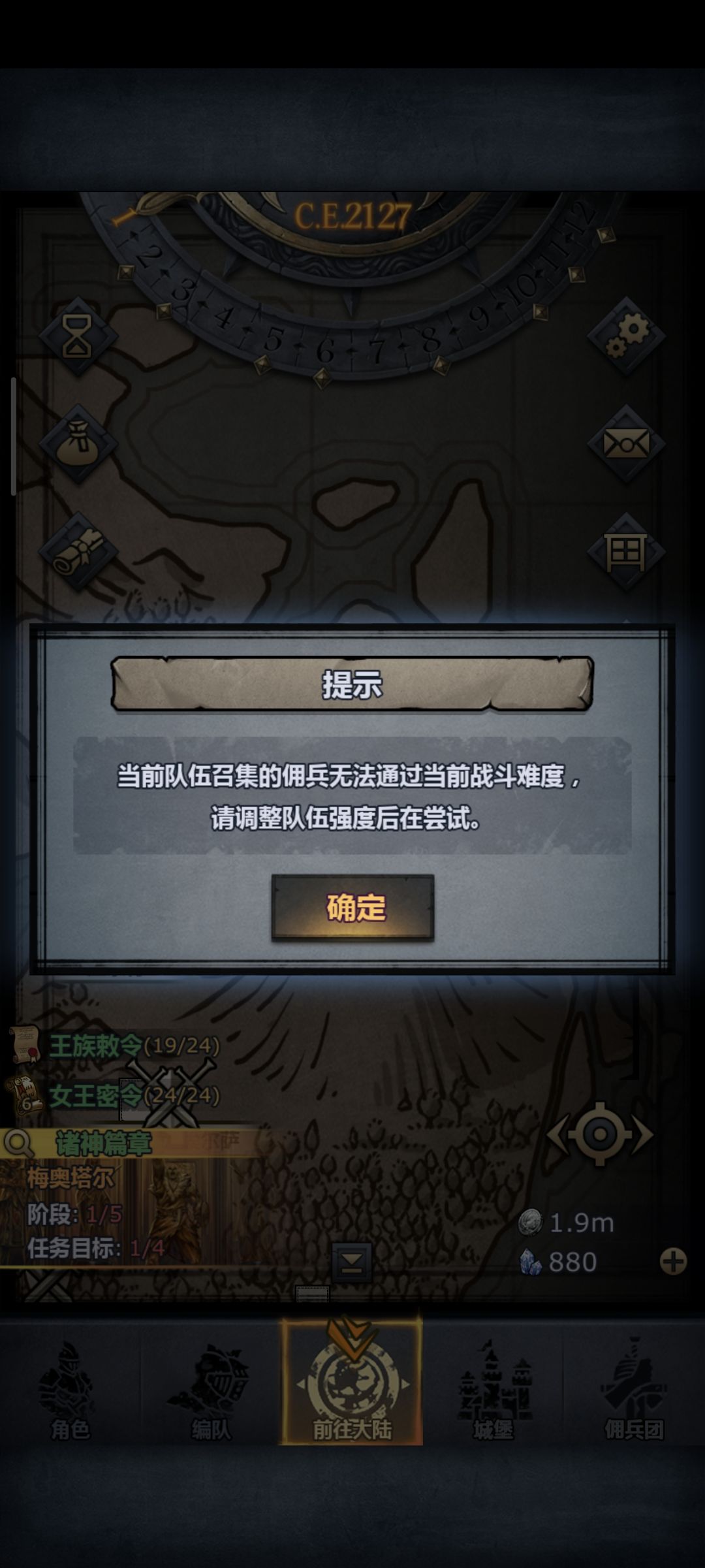 这都免不了吗？ 2