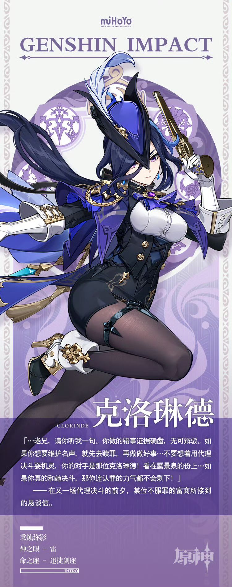 #纺坠终久之梦 #原神 #原神攻略 前来还愿截图