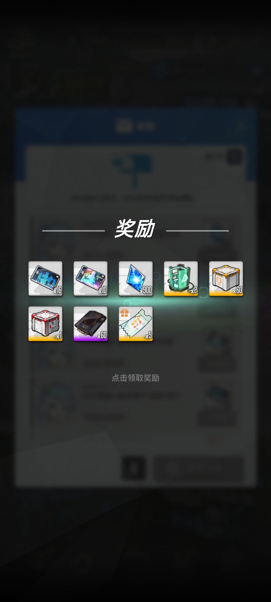 半周年庆兑换码 1