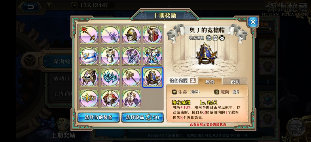 选哪个好 1