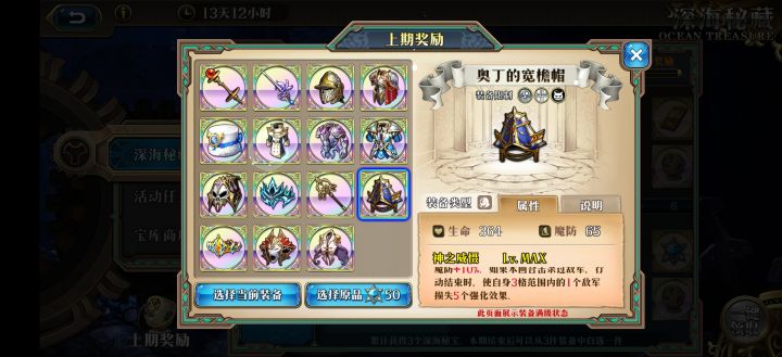 选哪个好截图