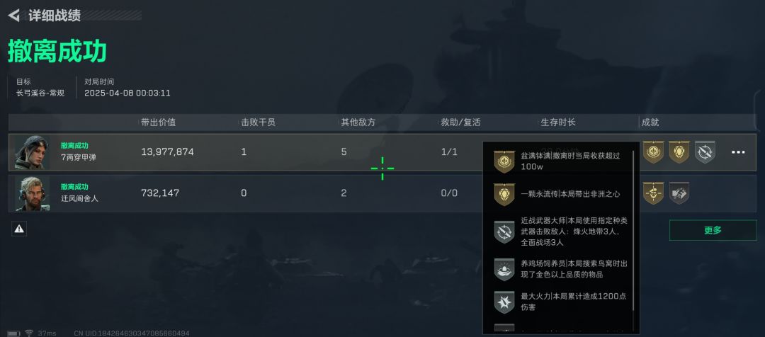 普通长弓出货了! 1