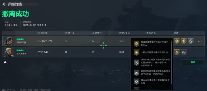 普通长弓出货了!截图