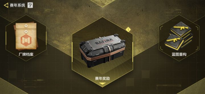 谁知道这个“标记1”是哪里的?截图