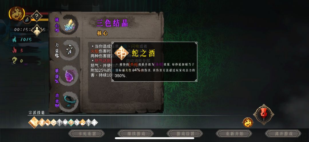 萌新问题 1