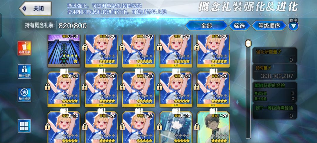 萌新求助,出了好多这个有用吗? 1