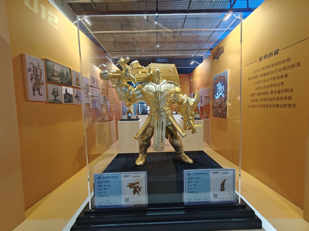 期待下次相遇 10