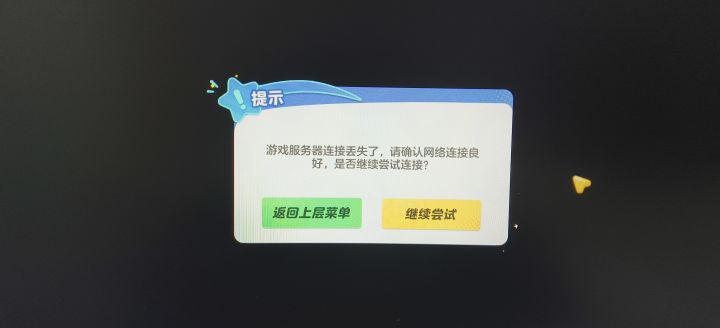 优化呀截图