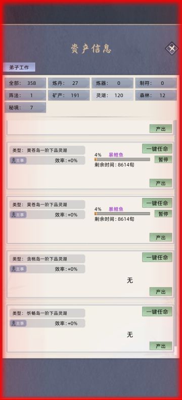 细节小建议，想到哪写到哪